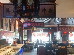 -潮辣重庆火锅(二七万达店)