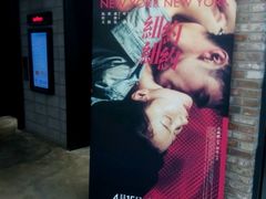 -CGV影城(黄河道ScreenX店)