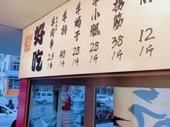 -一烧一烤•锦州烧烤(KTV包房·长江街店)