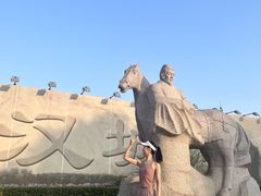 -西安汉城湖景区