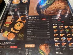 -贡梅老面馆·蟹粉面·无锡特色小吃(南长街主推店)