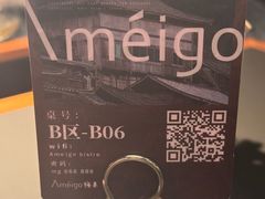 -Ameigo梅果·云贵川bistro(长宁来福士店)