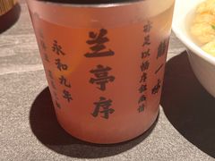 -小厨娘金榜题名(夫子庙秦淮河店)