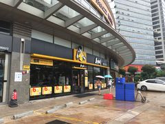 -真功夫(华凯广场店)
