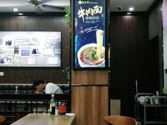 大堂-刘长兴(三牌楼店)