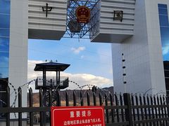 -图们国门景区