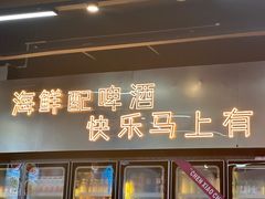 -陈小厨海鲜大咖·15年平潭味(龙王头店)