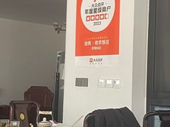 -途肴·老农饭庄(百里峡店)
