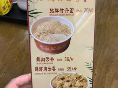 -七叔公面家(拱北口岸店)