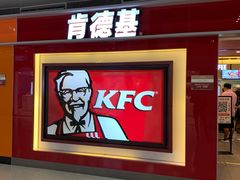 -肯德基(虹桥机场T2北指廊精选外卖点店)