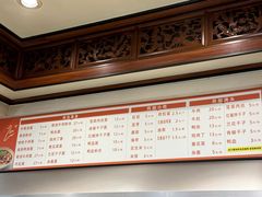 -晓马鸭店(新芜路店)