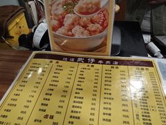 -达道武仔牛肉店(广达路店)