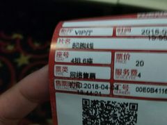 -完美世界影城(昆明翡翠湾店)