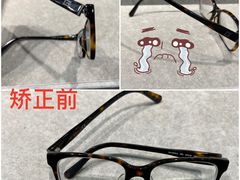 -一代眼镜·蔡司配镜(浦东大拇指广场店)