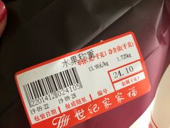 -Olé精品超市(北京合生汇店)