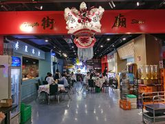 -虎虎龙虾大排档(双井店)