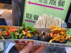 -董顺桃小粒臭豆腐(太平街一店)