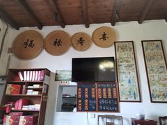 -温汤发糕(温汤店)