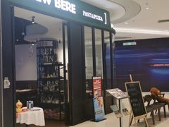 门面-新贝乐意大利餐厅(苏州中心店)