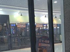 -呷哺呷哺 小火锅 (浦东新欧尚超市店)