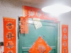 -永安里地摊烤肉(首创店)