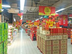 -家乐福会员店(南翔店)