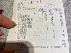 -御信客家王(洛溪店)