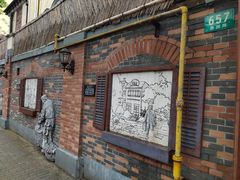 -Brut Eatery悦璞食堂(愚园路店)