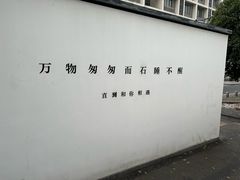 -南京夫子庙石唯玉雨花石酒店