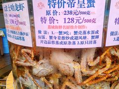 -荔城生鲜盛宴(番禺旗舰店)