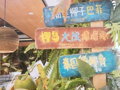 -大头椰·椰子鸡火锅(南宁万象城店)