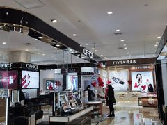 -伊藤洋华堂(温江店)