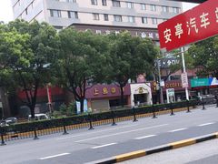 -上島咖啡(安亭店)