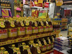 -尚美生活超市(万福广场店)