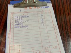 -華叔茶記