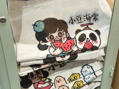 -小豆海棠(嘉兴路店)