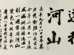 -马相伯故居