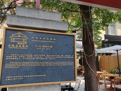 -日本风情街