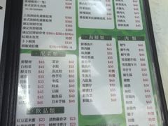 -凤城康记饭店