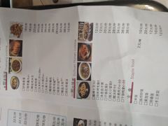 -烟火鱼乡(吾悦店)