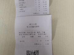 -南门小馆·清真(国贸商城店)