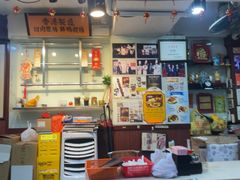 -龍記飯店