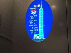 -台北101