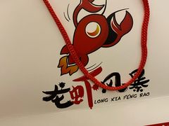 -龙虾风暴(松江店)