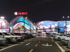 -融创茂-停车场