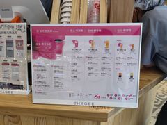 -霸王茶姬(西单百货店)