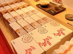 -阮大兴糕团(日月光中心店)