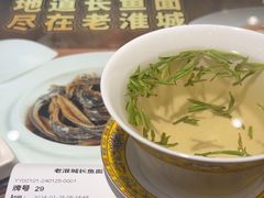 -老淮城·长鱼面(河下古镇店)