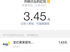 -西安大雁塔科技大学地铁站亚朵酒店