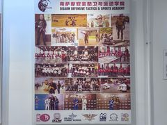 -极斗-IKMF马伽术·格斗运动学院(东直门店)